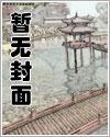 美丽NpC又被诓骗了