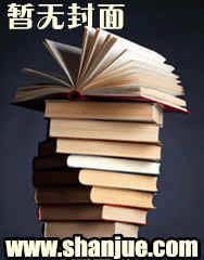 诱人的诱拼音是什么